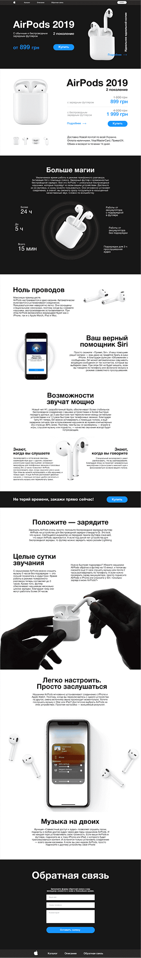 Airpods-2019