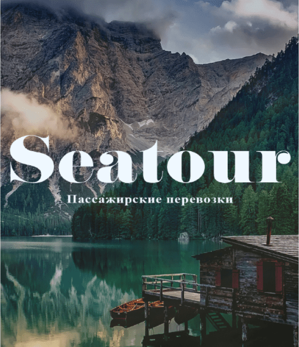 PASSENGER TRANSPOR- TATION “SEATOUR”